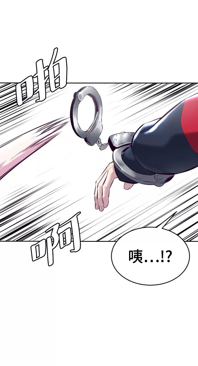 死神少年 - [第129话] 用你的眼睛自己学吧 - 第51张图