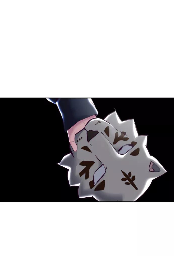 死神少年 - [第129话] 用你的眼睛自己学吧 - 第104张图