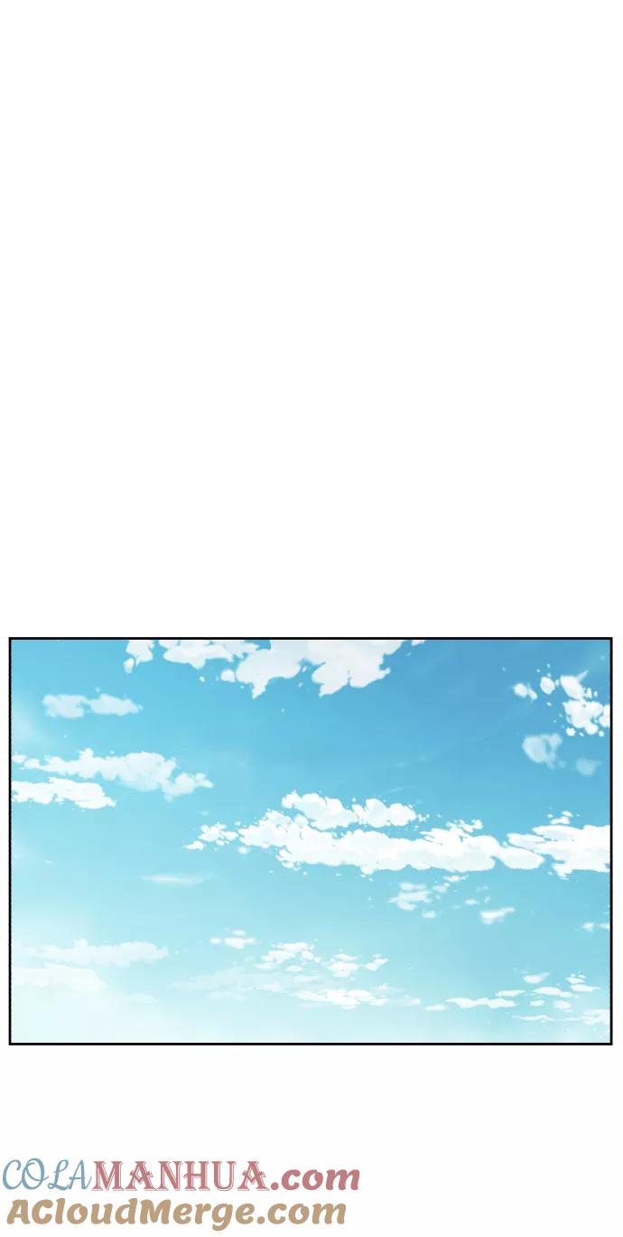 死神少年 - [第129话] 用你的眼睛自己学吧 - 第9张图