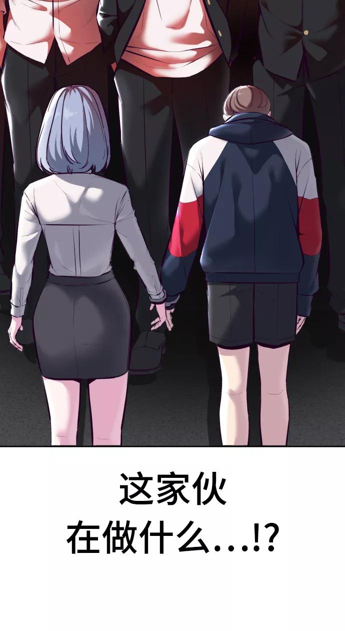 死神少年 - [第129话] 用你的眼睛自己学吧 - 第35张图