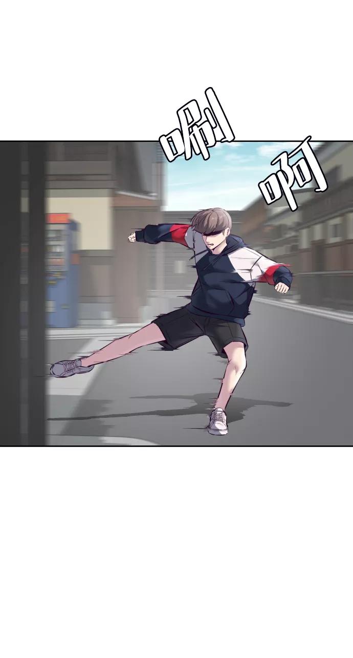 死神少年 - [第129话] 用你的眼睛自己学吧 - 第56张图