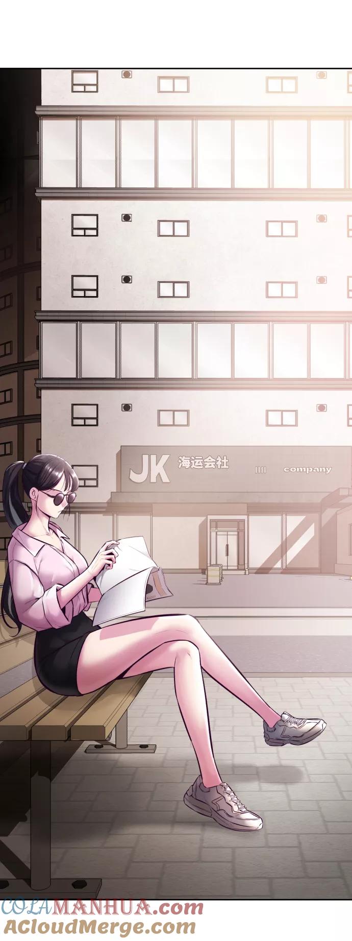 死神少年 - [第129话] 用你的眼睛自己学吧 - 第61张图