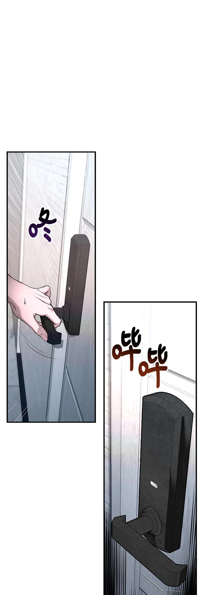 如出一辙的女儿 第128话 第24页