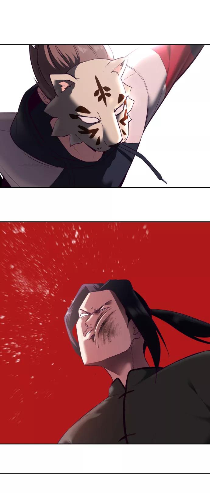 死神少年 - [第130话] 八极拳创始人 - 第12张图