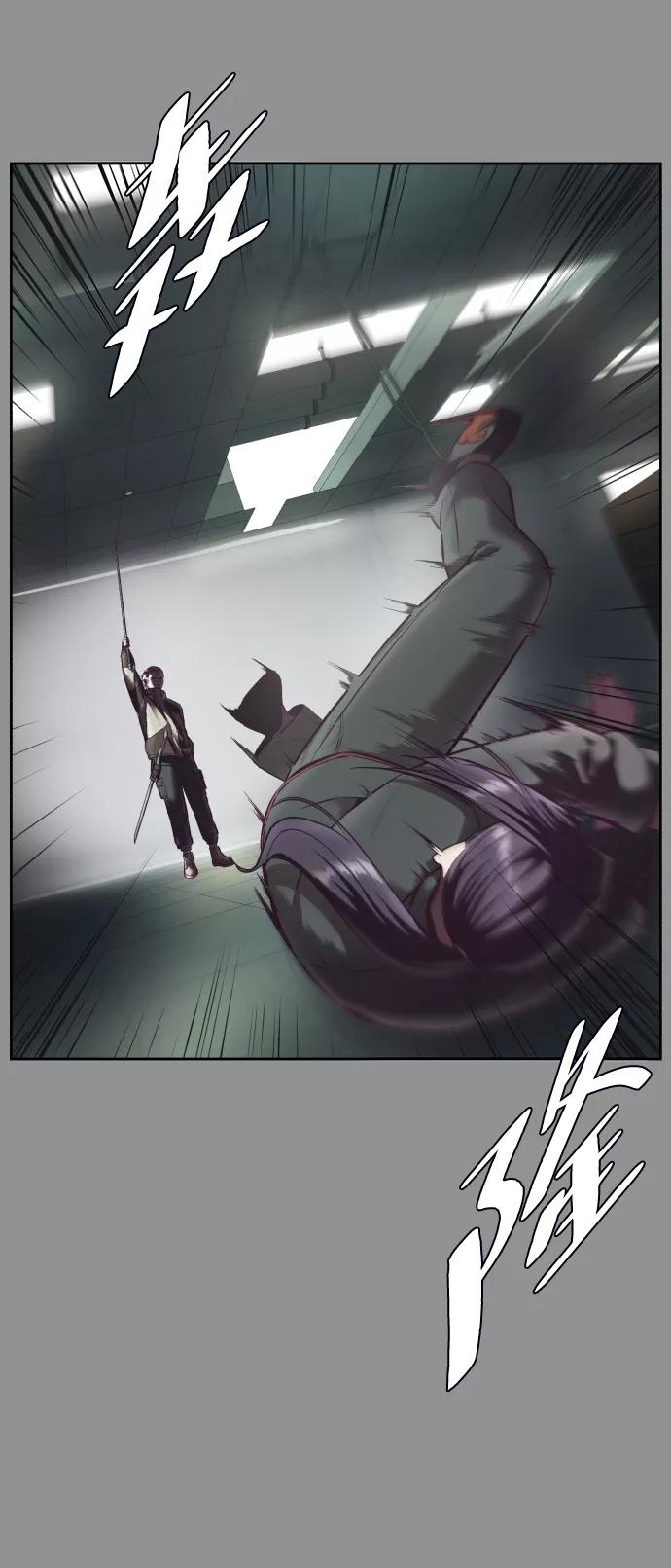 死神少年 - [第130话] 八极拳创始人 - 第4张图