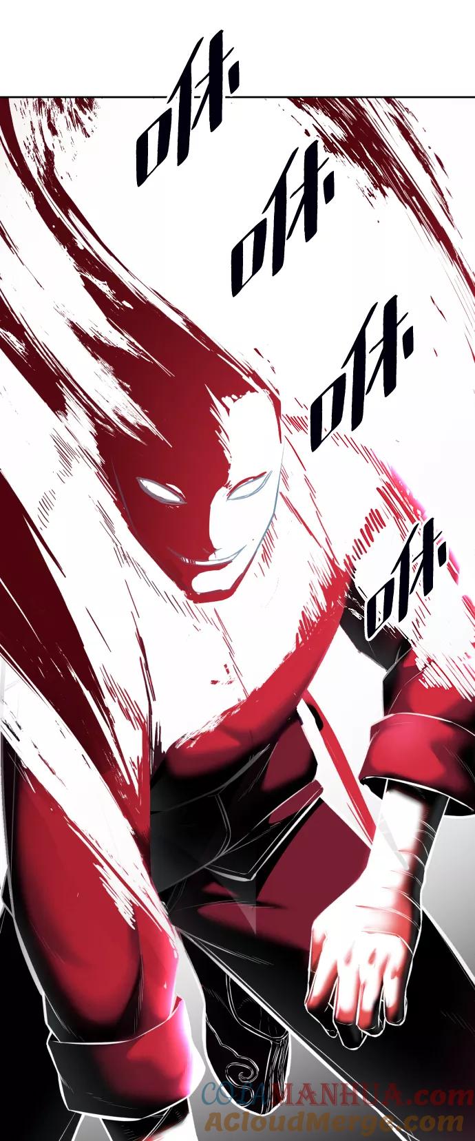 死神少年 - [第130话] 八极拳创始人 - 第61张图