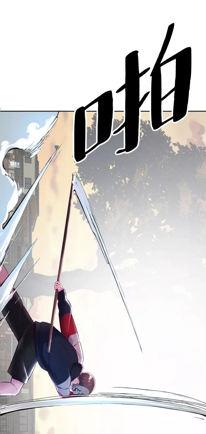 死神少年 - [第130话] 八极拳创始人 - 第24张图