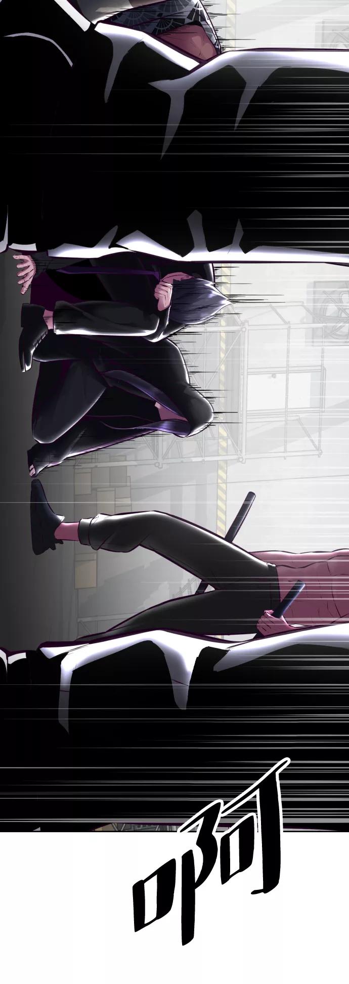 死神少年 - [第130话] 八极拳创始人 - 第111张图