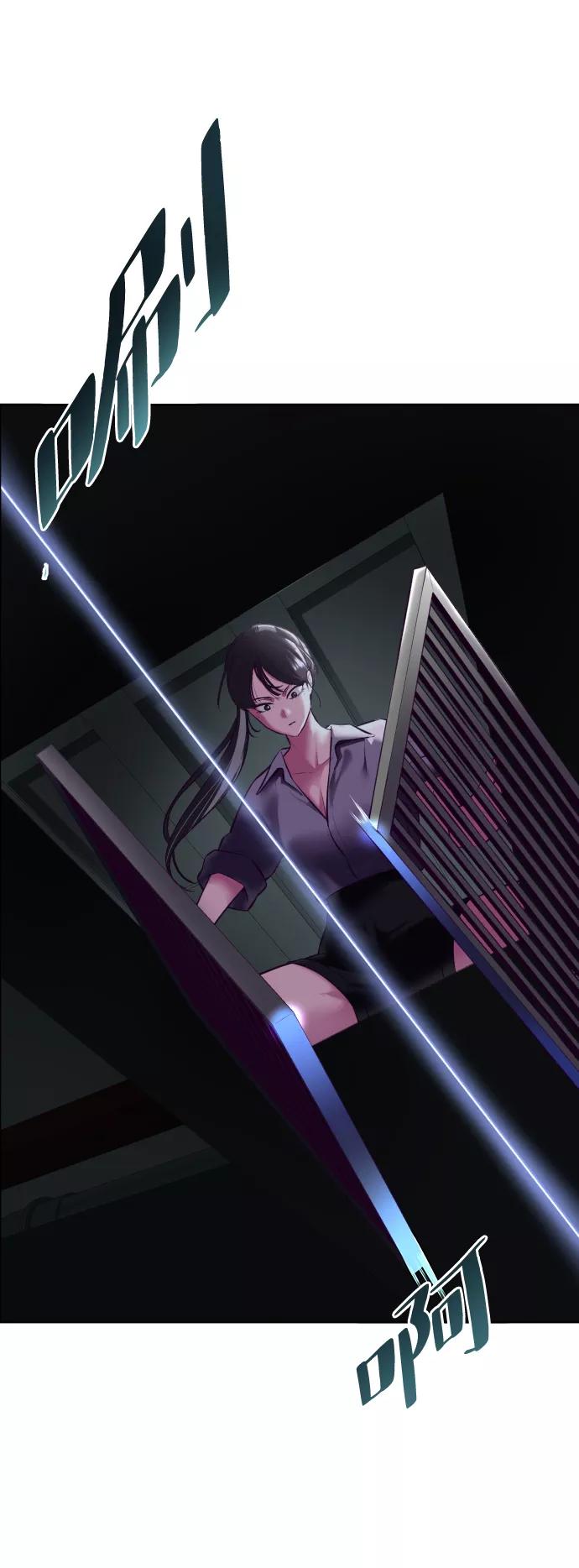 死神少年 - [第130话] 八极拳创始人 - 第124张图