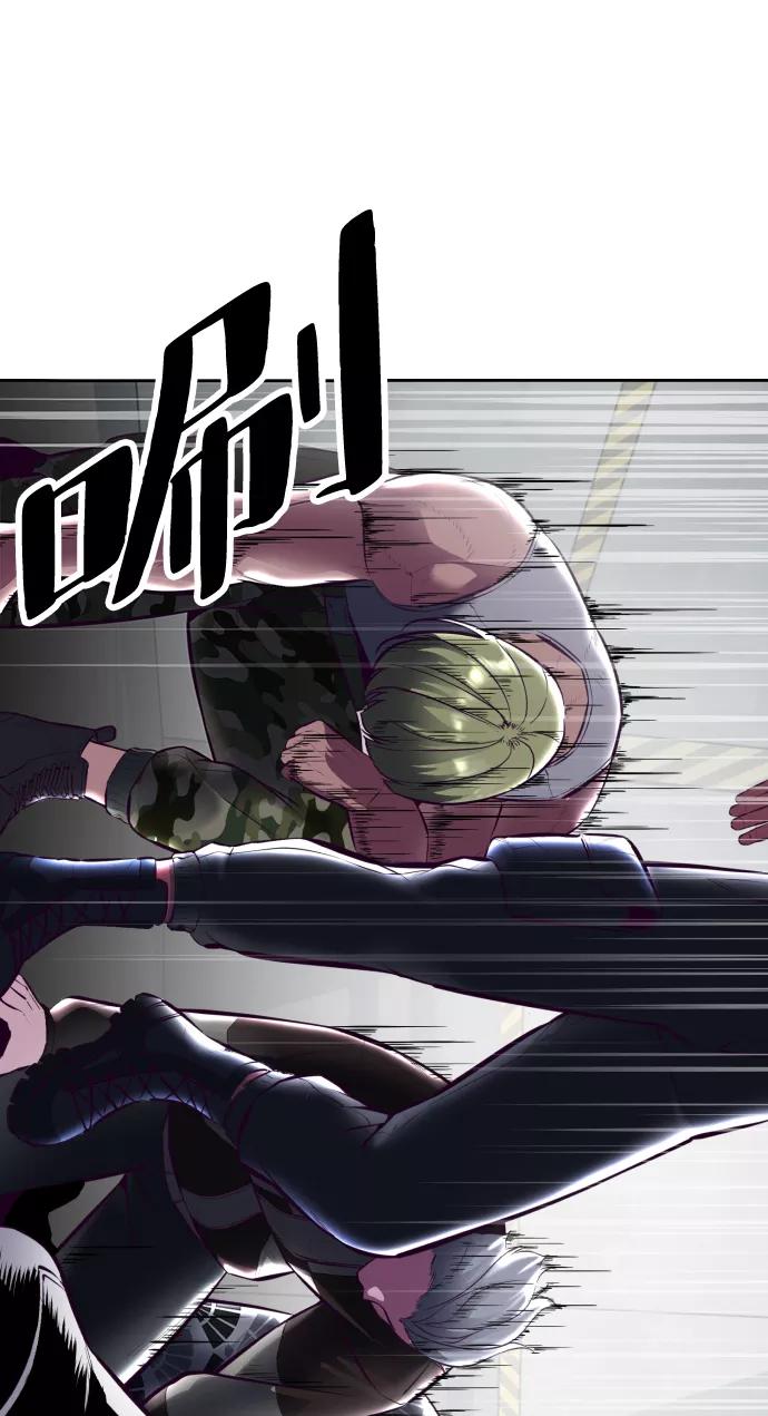 死神少年 - [第130话] 八极拳创始人 - 第110张图