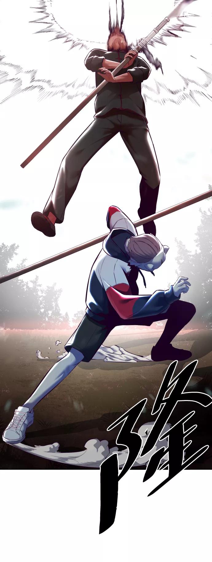 死神少年 - [第130话] 八极拳创始人 - 第42张图