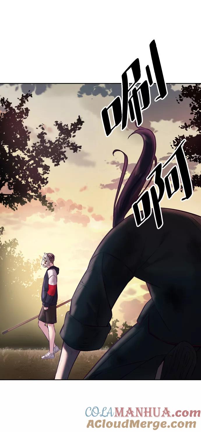 死神少年 - [第130话] 八极拳创始人 - 第53张图