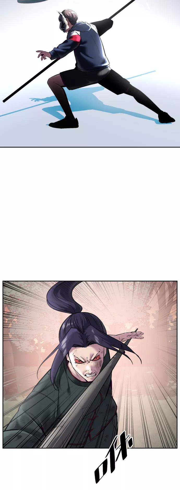 死神少年 - [第130话] 八极拳创始人 - 第74张图