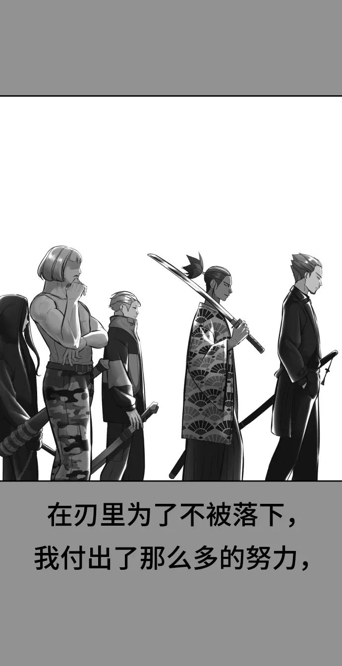 死神少年 - [第130话] 八极拳创始人 - 第50张图