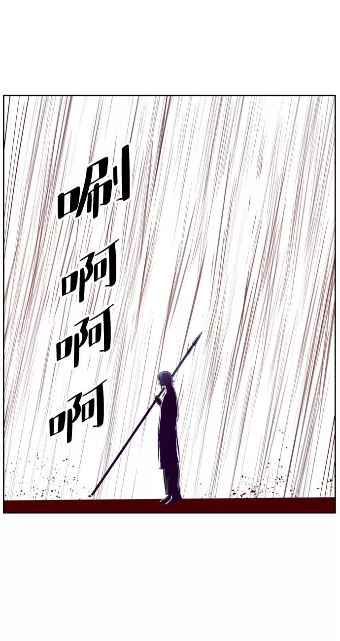 死神少年 - [第130话] 八极拳创始人 - 第119张图