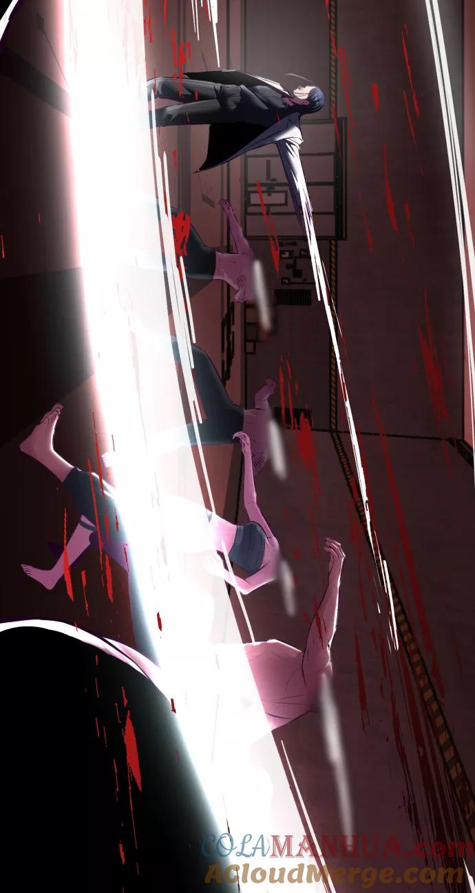 死神少年 - [第130话] 八极拳创始人 - 第117张图