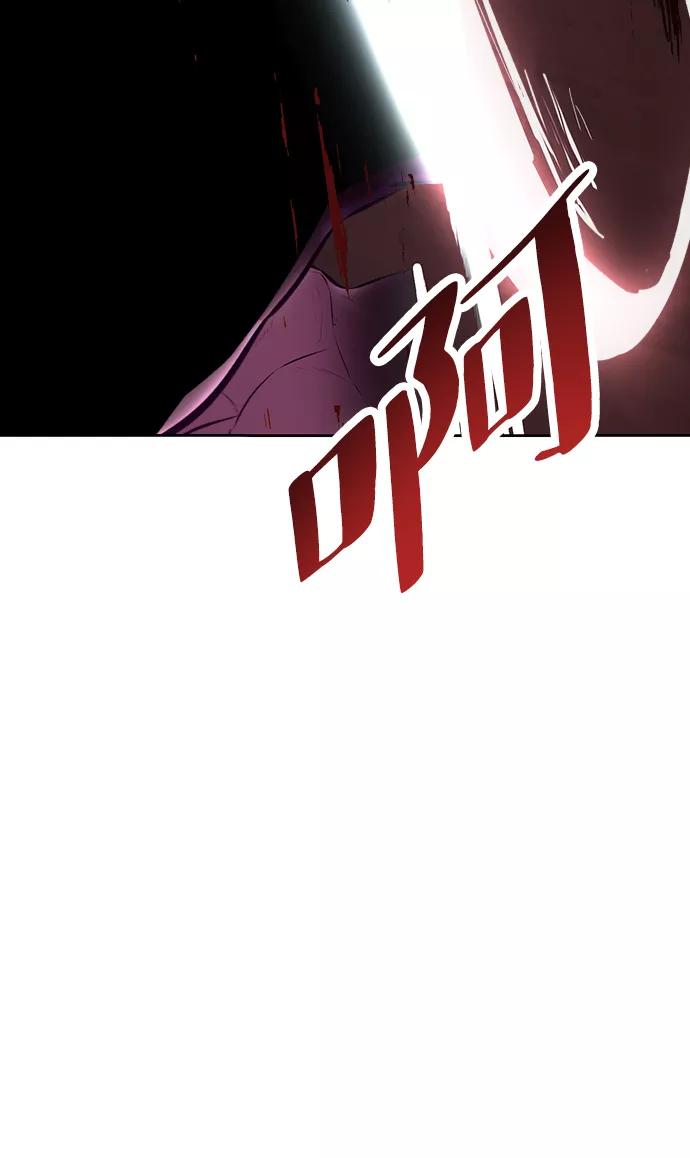 死神少年 - [第130话] 八极拳创始人 - 第118张图