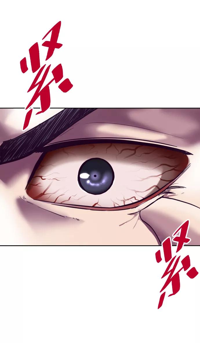 死神少年 - [第130话] 八极拳创始人 - 第60张图