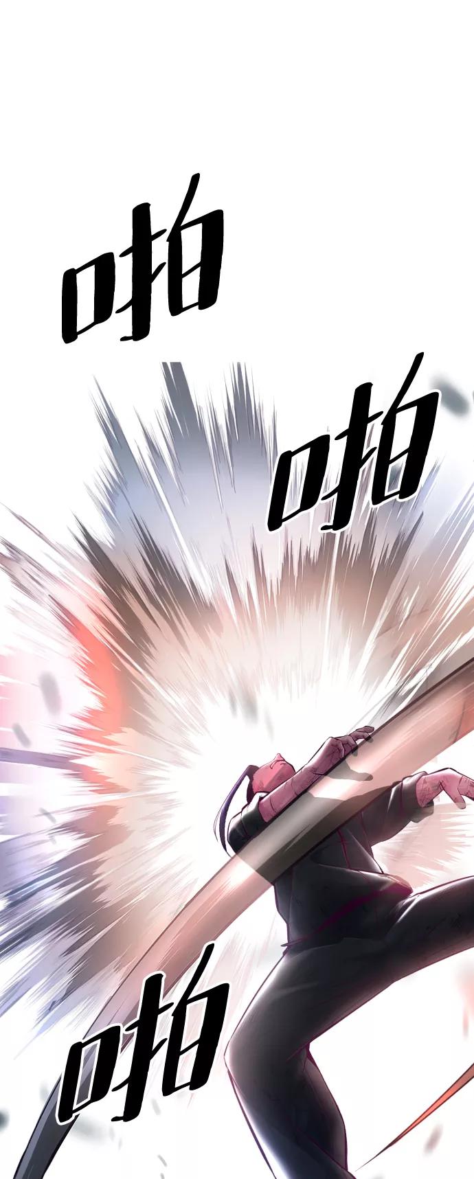 死神少年 - [第130话] 八极拳创始人 - 第83张图