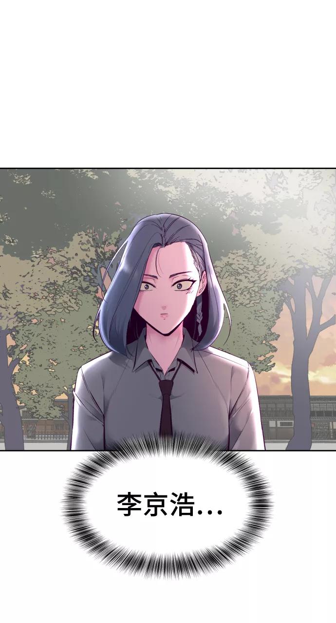 死神少年 - [第130话] 八极拳创始人 - 第11张图