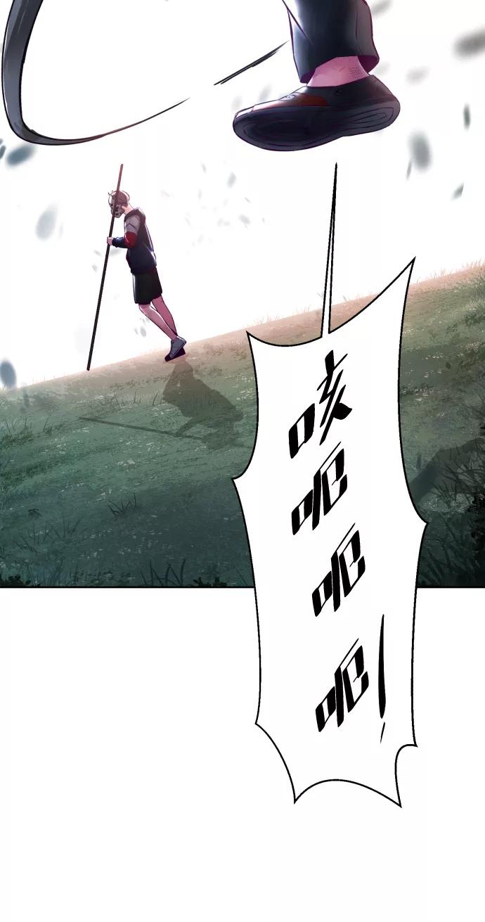 死神少年 - [第130话] 八极拳创始人 - 第84张图