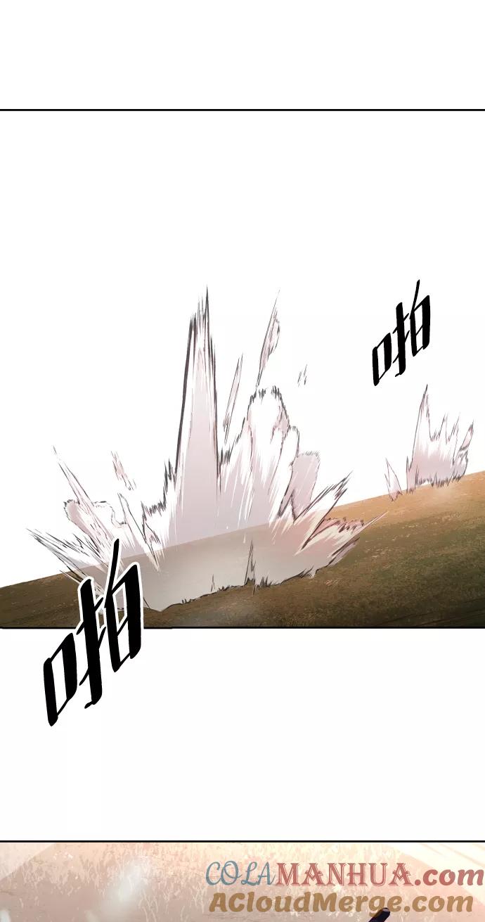 死神少年 - [第130话] 八极拳创始人 - 第65张图