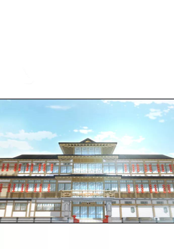 死神少年 - [第131话] 1比5 - 第2张图