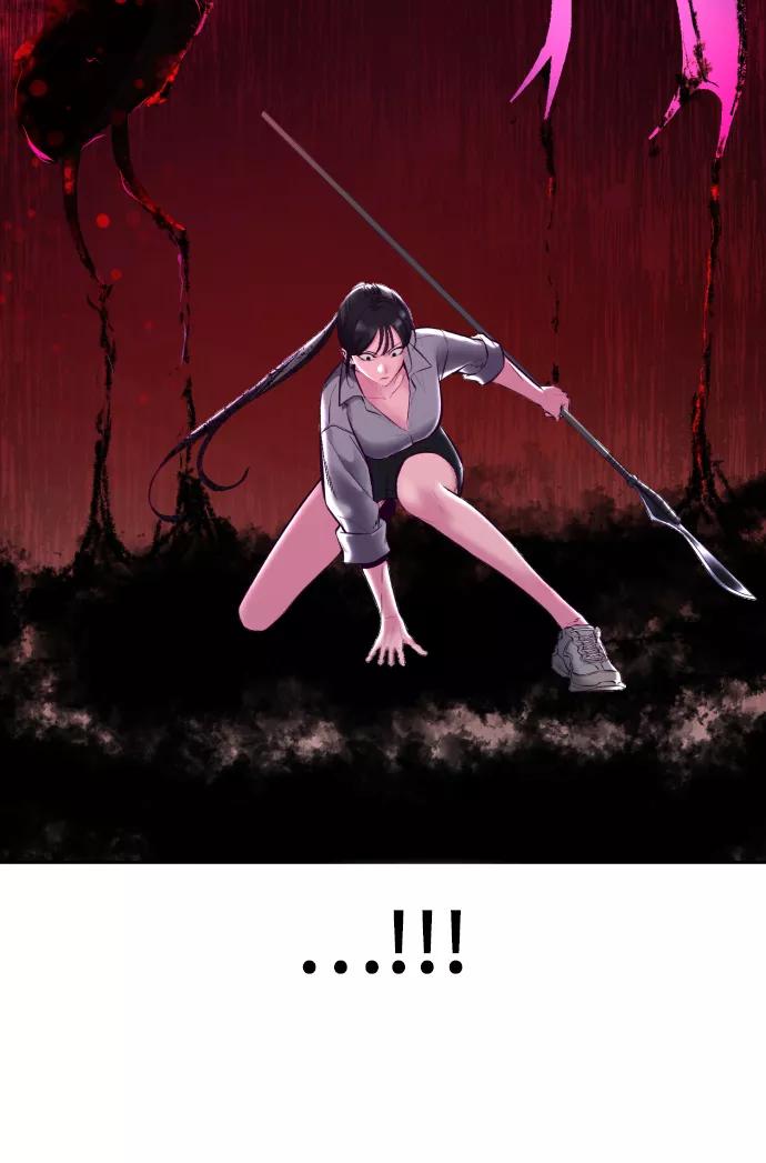 死神少年 - [第131话] 1比5 - 第14张图