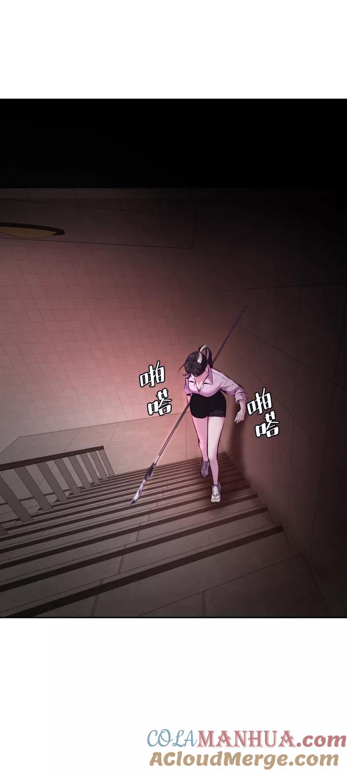 死神少年 - [第131话] 1比5 - 第101张图