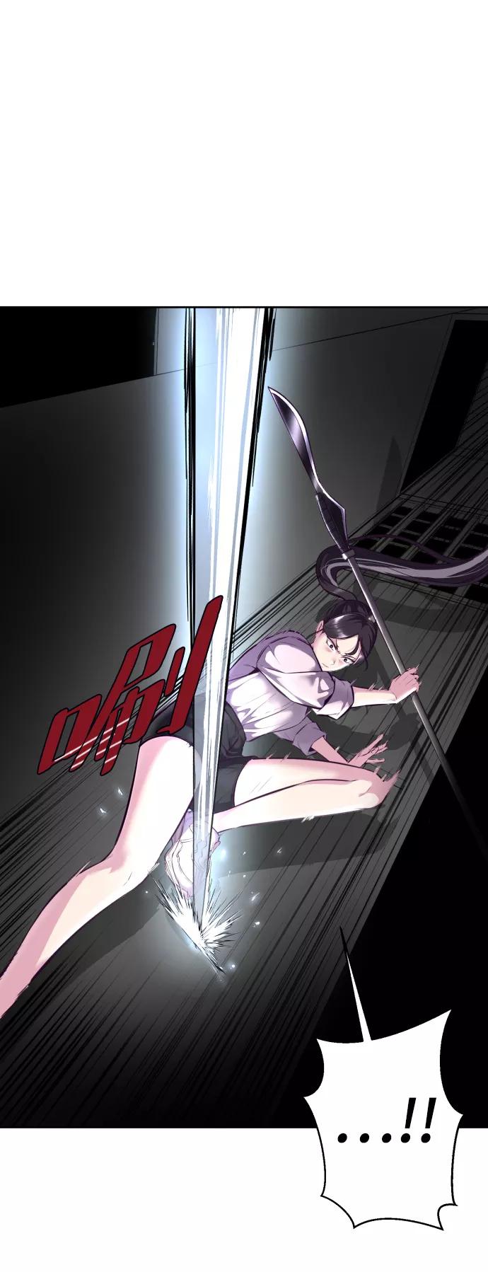 死神少年 - [第131话] 1比5 - 第18张图