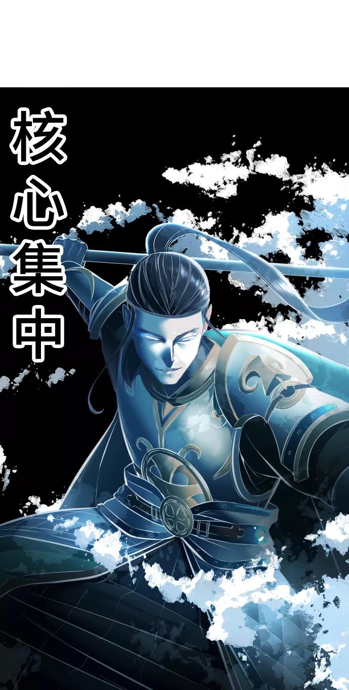 死神少年 - [第131话] 1比5 - 第83张图