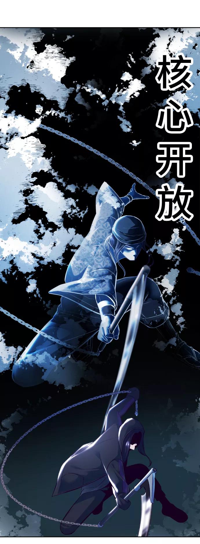 死神少年 - [第131话] 1比5 - 第51张图