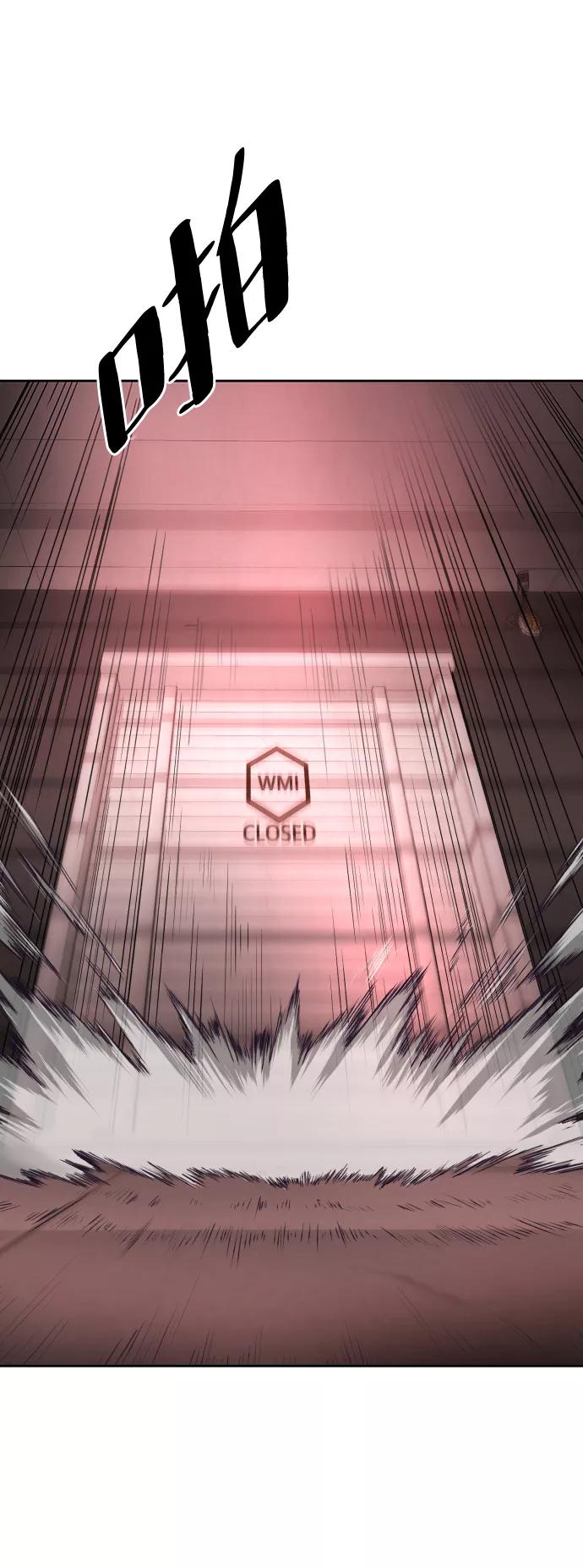 死神少年 - [第131话] 1比5 - 第94张图