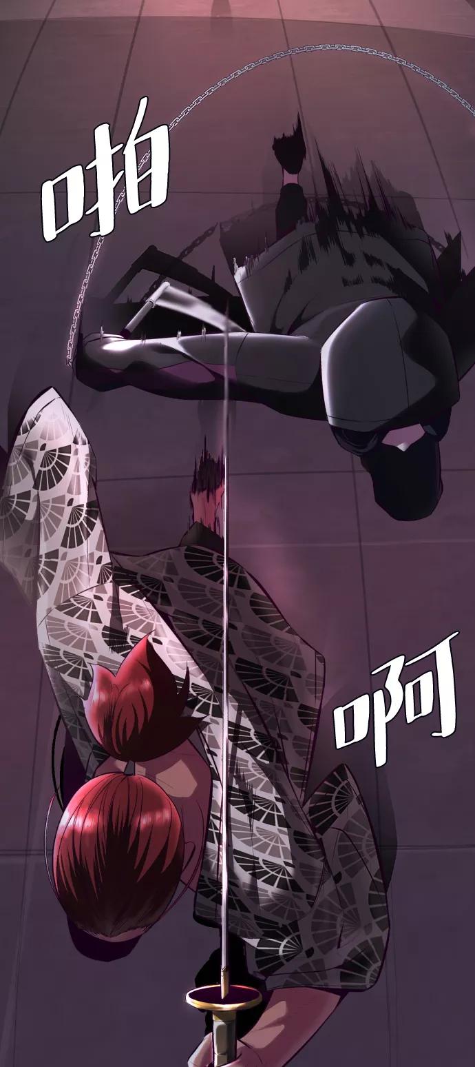 死神少年 - [第131话] 1比5 - 第98张图