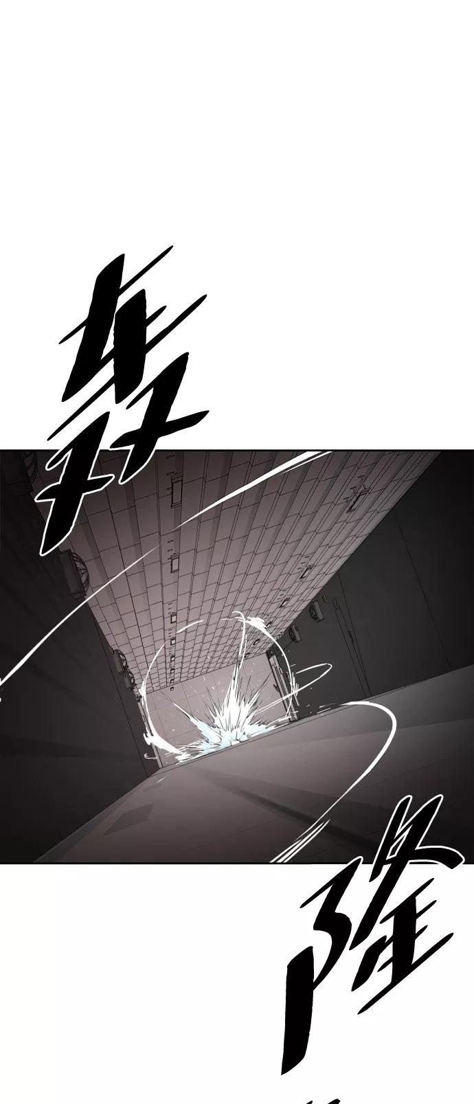 死神少年 - [第131话] 1比5 - 第58张图