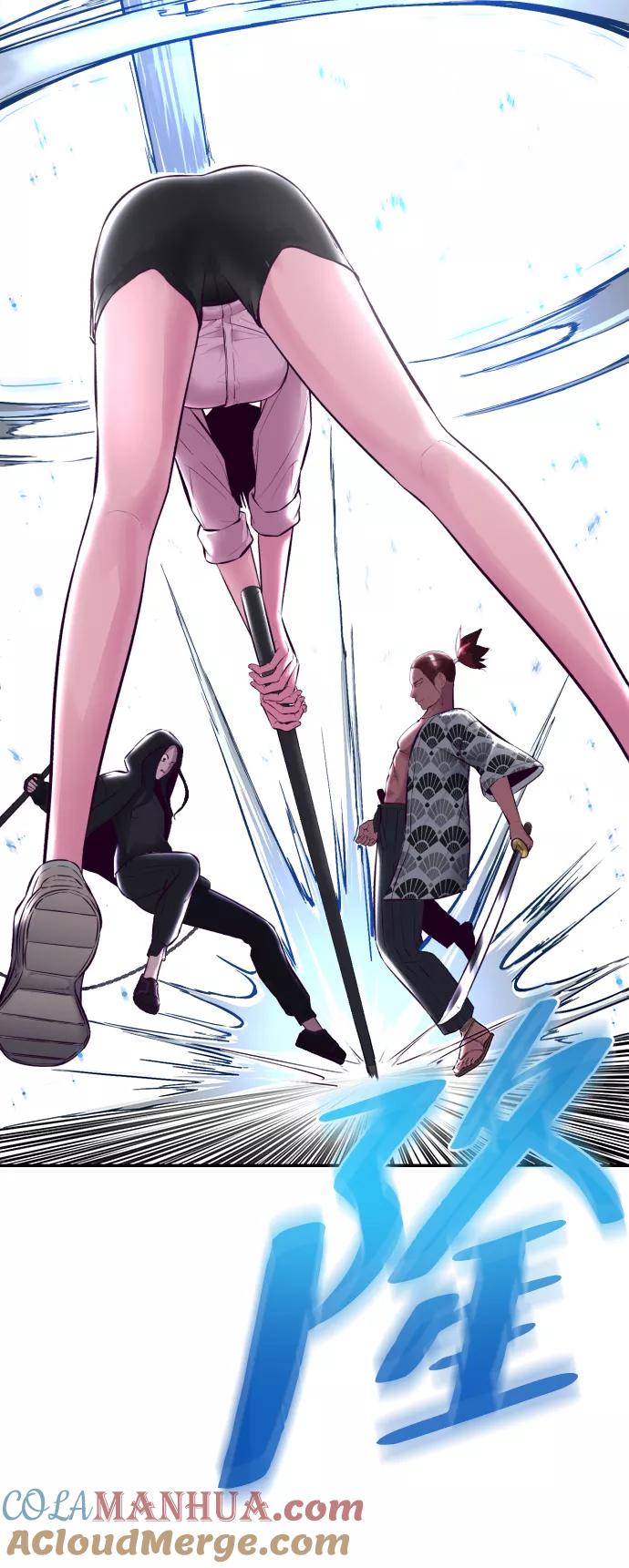 死神少年 - [第131话] 1比5 - 第41张图