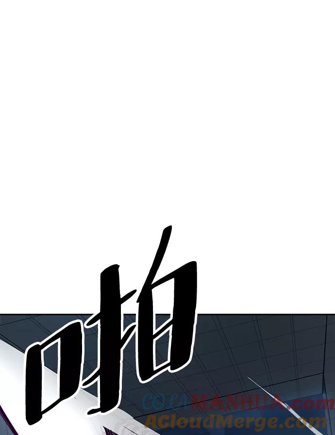 死神少年 - [第131话] 1比5 - 第105张图