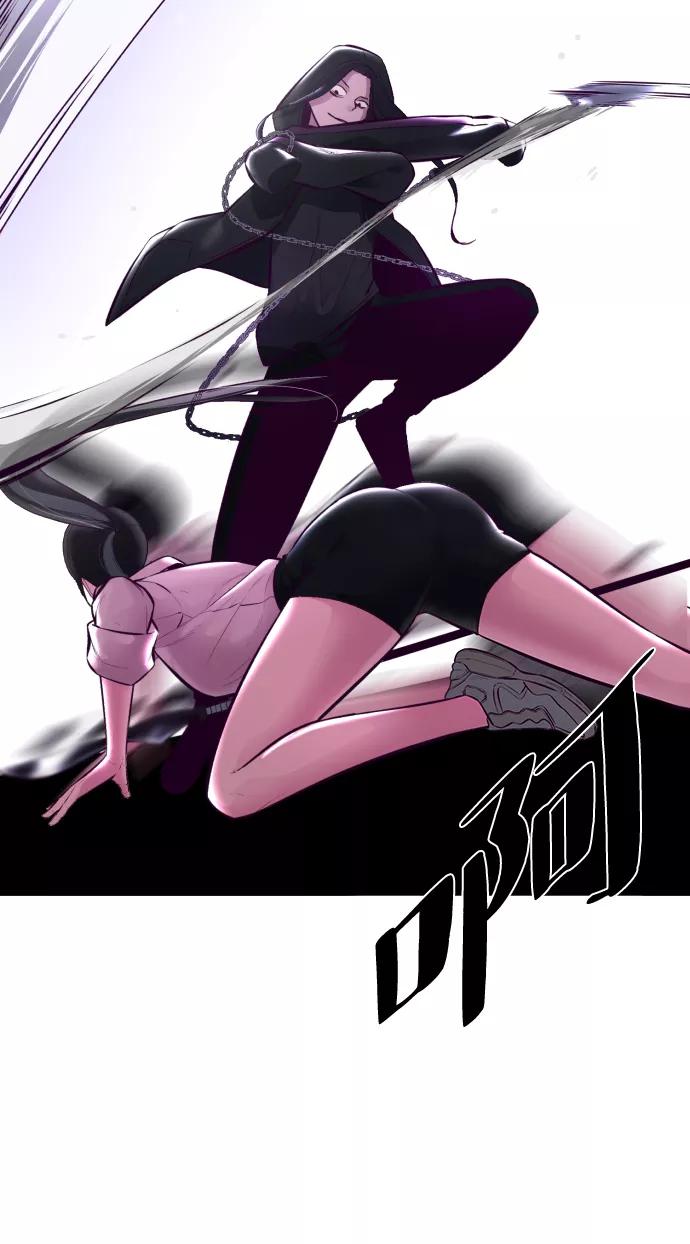 死神少年 - [第131话] 1比5 - 第28张图