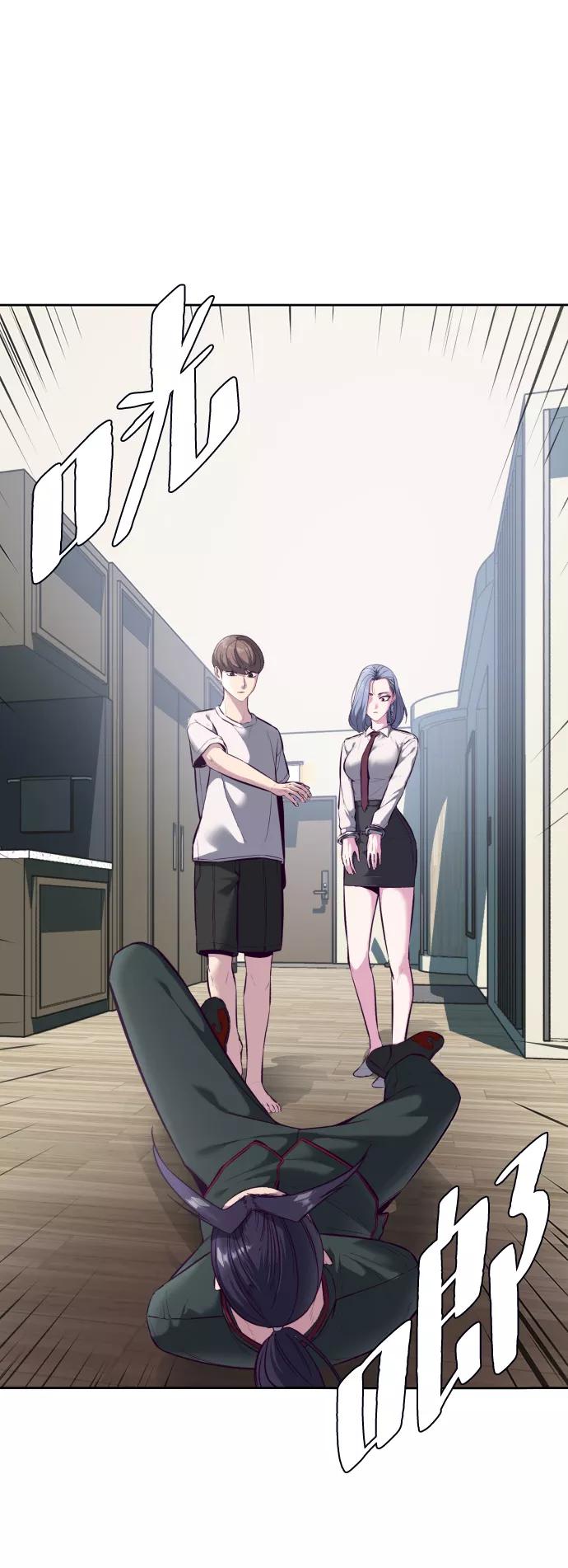 死神少年 - [第131话] 1比5 - 第3张图