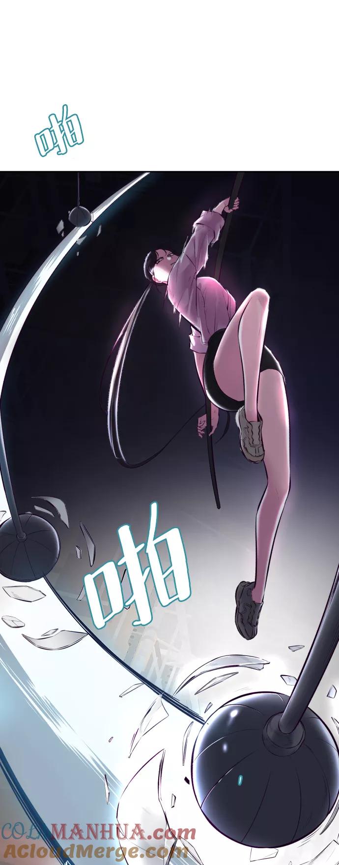 死神少年 - [第131话] 1比5 - 第77张图