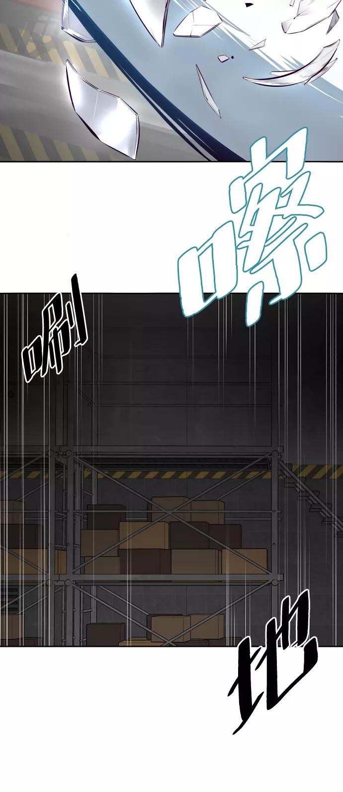 死神少年 - [第131话] 1比5 - 第78张图