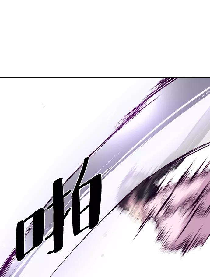 死神少年 - [第131话] 1比5 - 第27张图