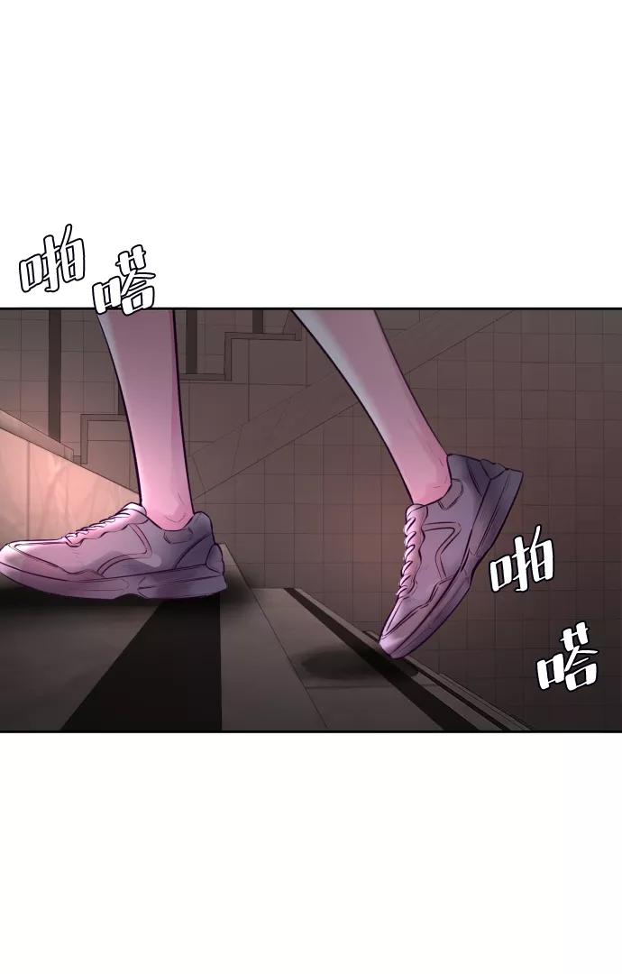 死神少年 - [第131话] 1比5 - 第100张图