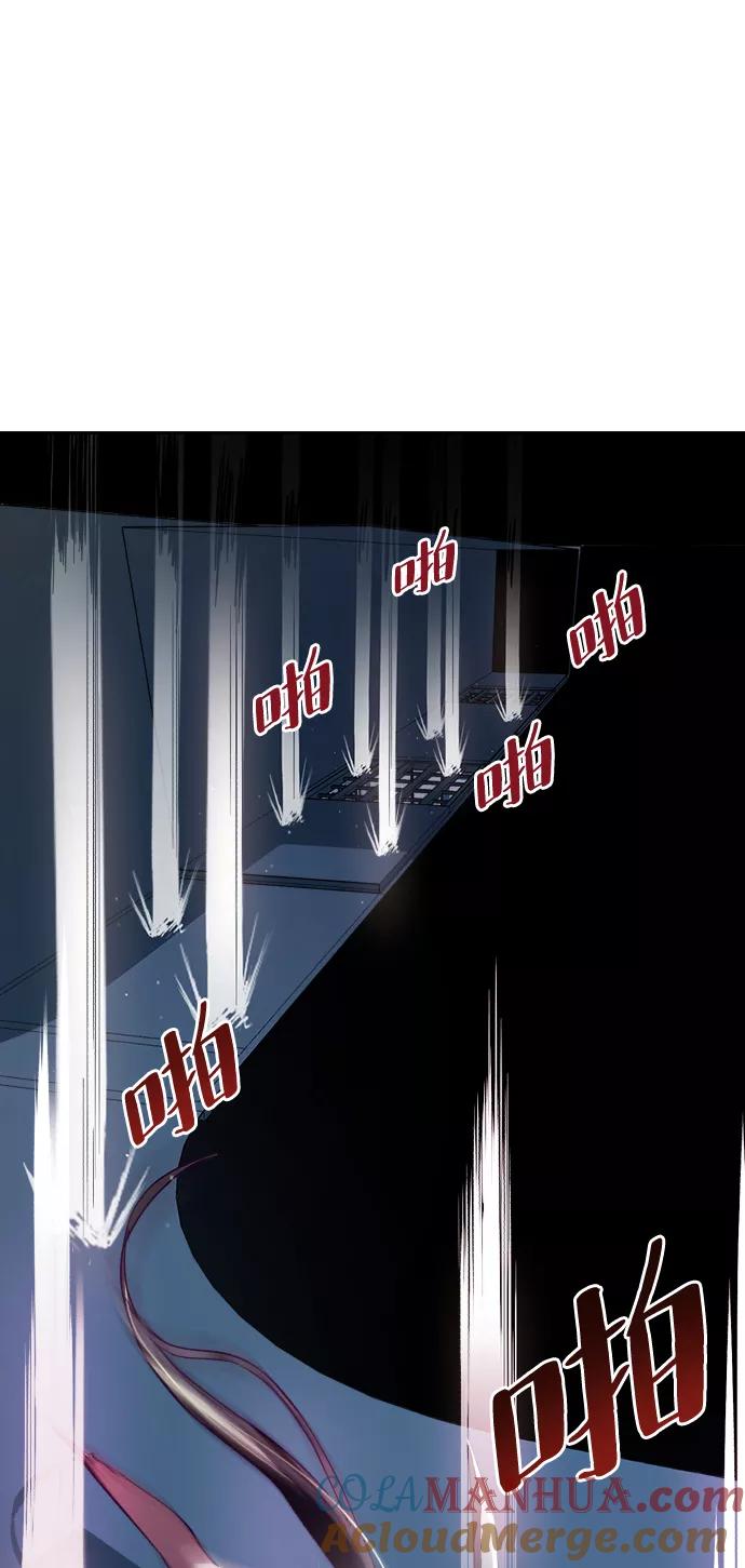 死神少年 - [第131话] 1比5 - 第21张图