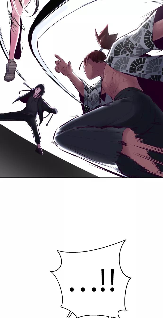 死神少年 - [第131话] 1比5 - 第36张图