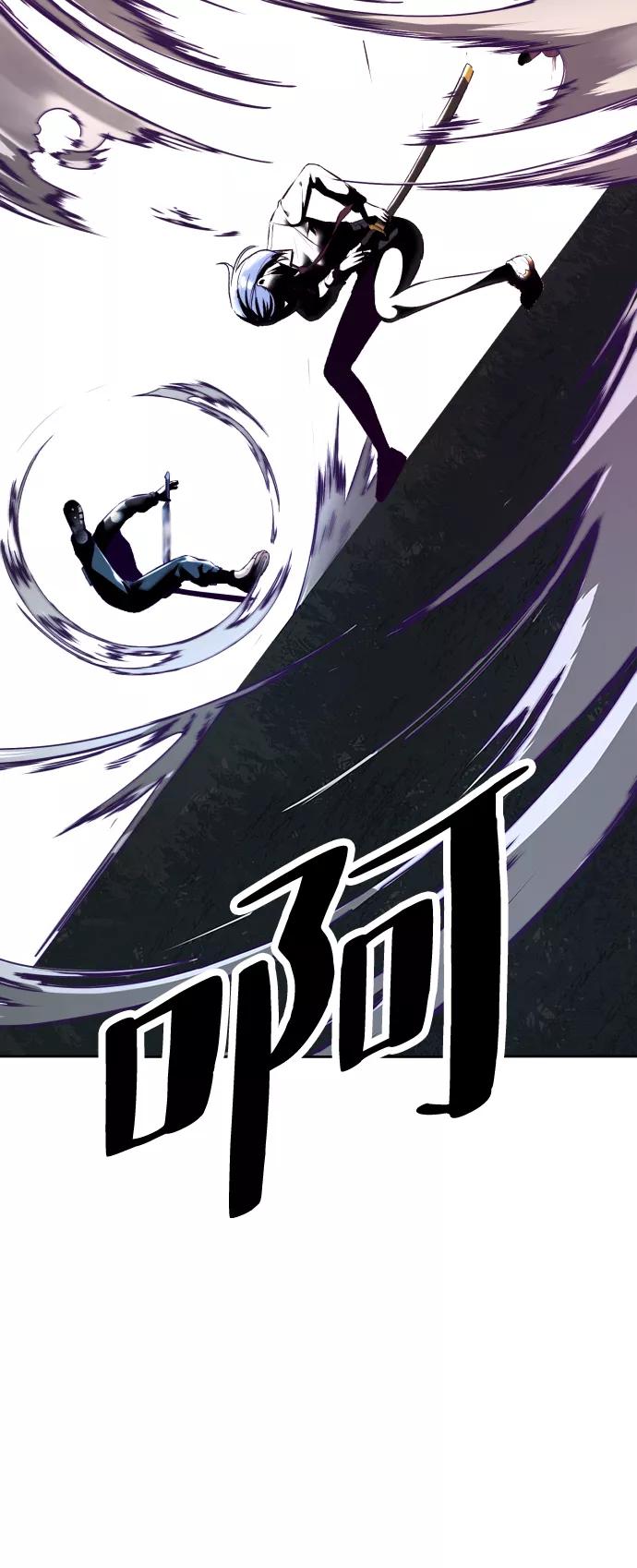 死神少年 - [第131话] 1比5 - 第122张图