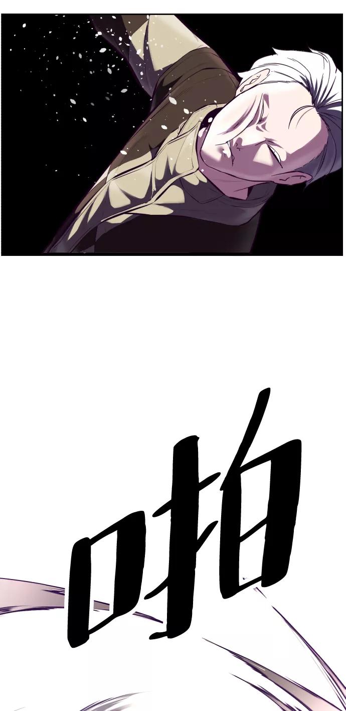 死神少年 - [第131话] 1比5 - 第120张图