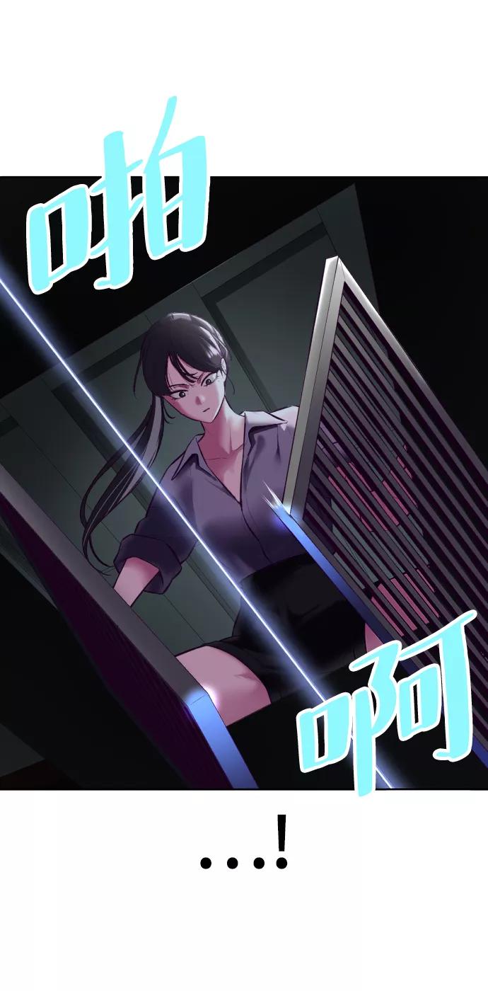 死神少年 - [第131话] 1比5 - 第10张图