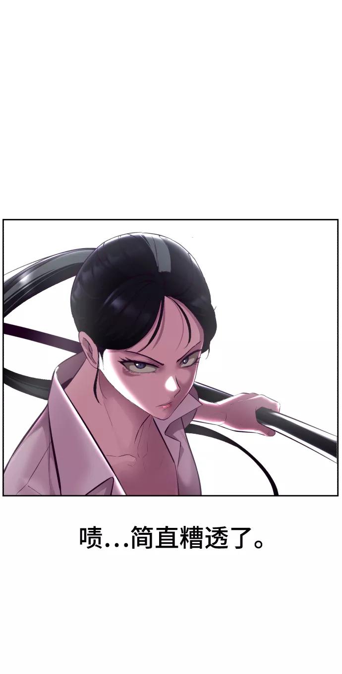 死神少年 - [第131话] 1比5 - 第52张图