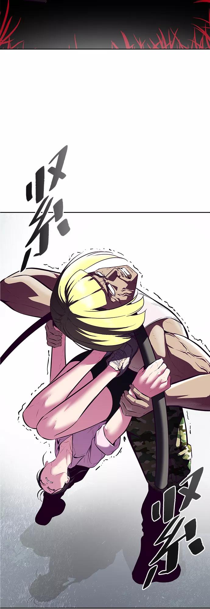 死神少年 - [第132话] 交出解药 - 第35张图